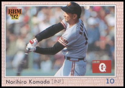 75 Norihiro Komada